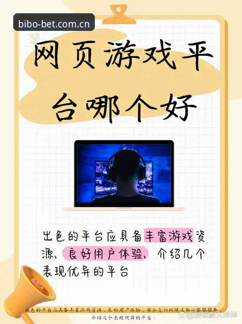 必博在线竞猜安卓版值得下载吗？如何利用移动端提升决策效率？