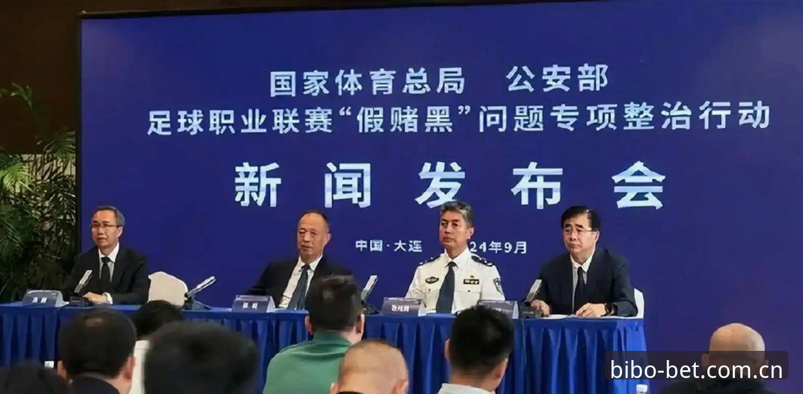 必博体育使用指南 中国足协禁足名单解读教程:从新闻事件看体育平台如何规避风险