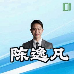 陈逸凡