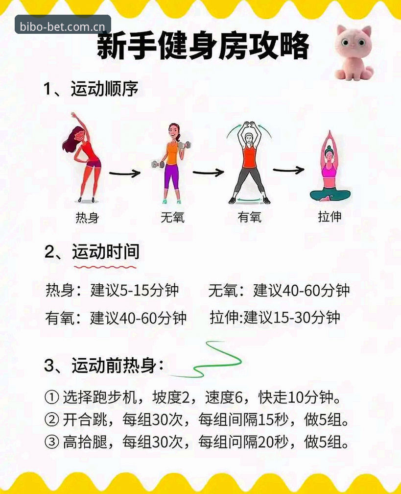 必博体育平台推荐 必博体育平台推荐使用教程:从入门到精通的完整指南